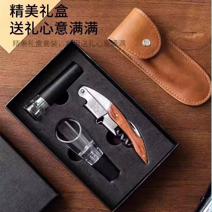 红酒开瓶器葡萄酒起子海马刀不锈钢木柄啤酒开启子多功能高档礼盒