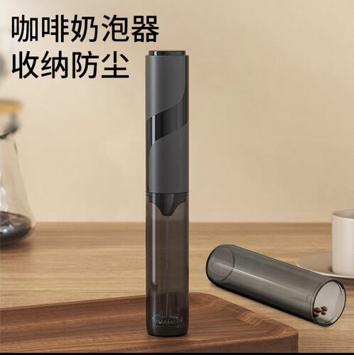 电动迷你打奶泡器家用收纳套装