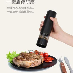 电动胡椒研磨器不锈钢现磨胡椒粉手动花椒海盐自动黑胡椒家用调料