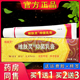 报恩药坊维肤灵抑菌乳膏正品 皮肤草本软膏报恩堂维肤灵软膏