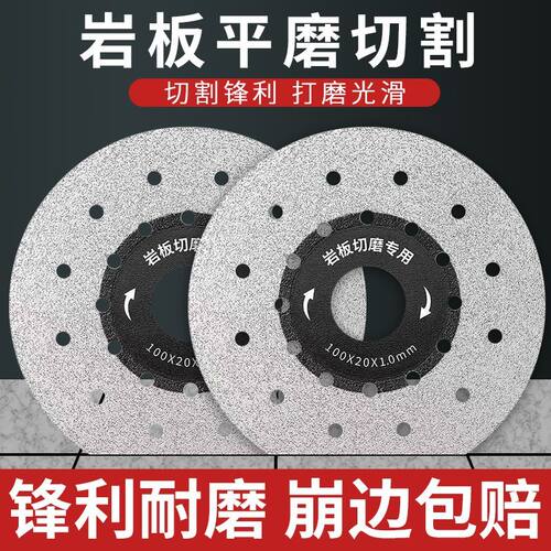 高档岩板切割片瓷砖玻璃石材修边打磨倒角钎焊超薄耐用金刚石锯片