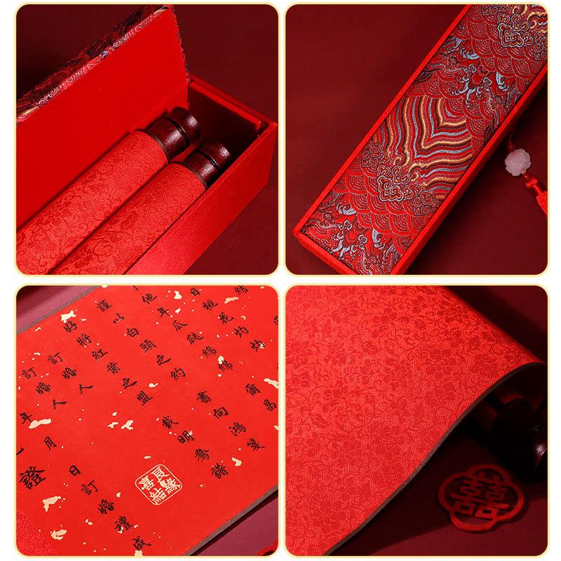 订书下聘书书卷轴中国风手复古大气送婚日子结婚写婚订婚用品大全