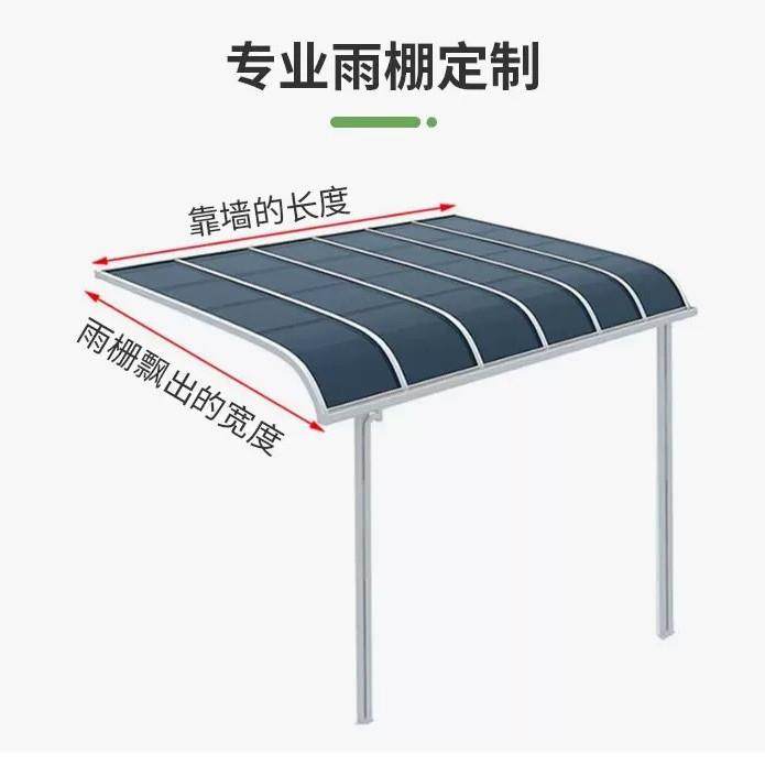 铝合金雨棚屋檐家用阳台楼顶阳光棚防雨防晒耐力板露台雨棚雨搭,户外/登山/野营/旅行用品,遮阳篷/雨篷/车篷/广告篷,淘宝优惠券,粉丝福利购,淘宝优惠卷
