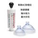 新款 AC防噎仪窒息急救援面罩成人儿童通用快速便捷咽喉堵塞急救