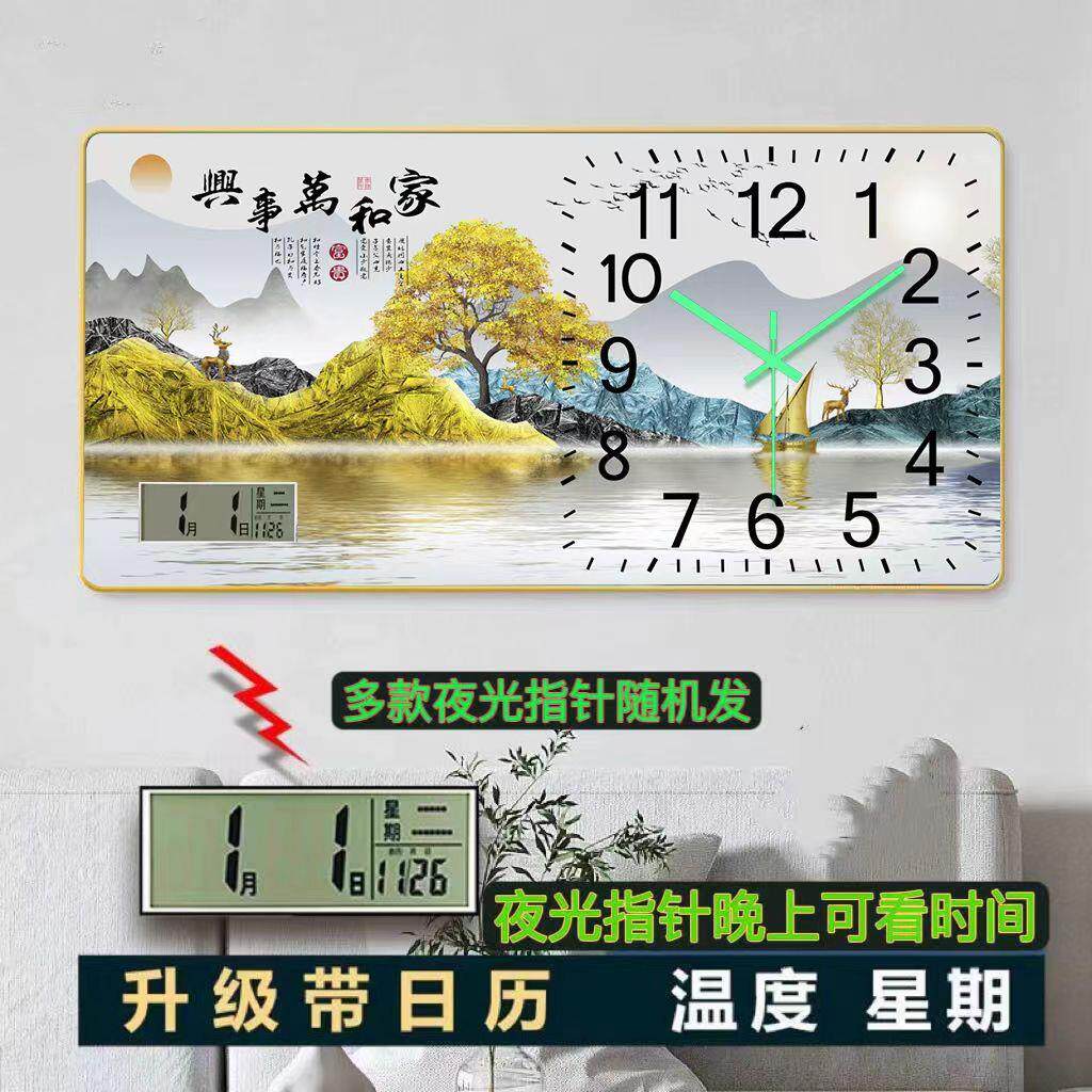 2025新款上市夜光表针挂钟晶瓷装饰画钟表客厅挂墙石英钟静音