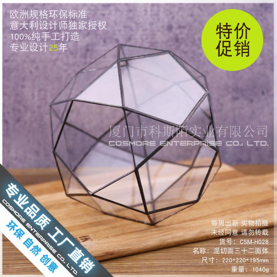 微景面观雨林造景生态瓶玻器皿容器花房明CSM-H028创透意花盆三十