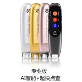 儿童智能点读笔通用万能英语扫读笔多功能学生扫描离线翻译词典笔
