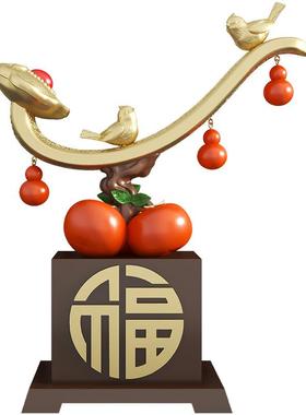 新中式事事如意柿子装饰摆件客厅酒柜办公室摆设饰品乔迁新居礼品