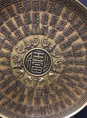古玩铜器古董杂项收藏仿古黄铜紫皮鎏金五福祝寿百寿碟子盘子