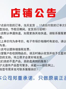 全新现货AD7291BCPZAD7291BCPZ-RL7集成芯片LFCSP-20丝印7291