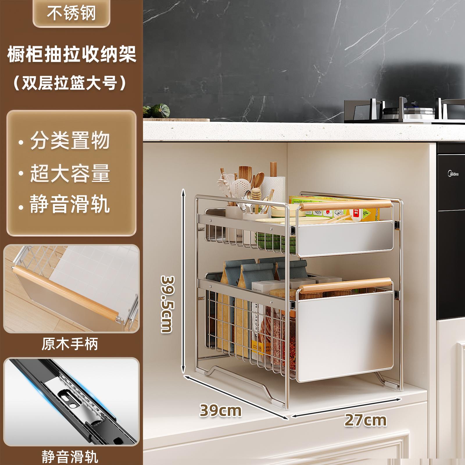 不锈钢厨抽拉式置物架房多功ODP纳碗碟调料收分层架能下水槽橱柜