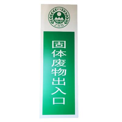 不锈钢公司门头牌匾制定钛金腐蚀铜牌uv彩印广告牌招牌标识牌制作