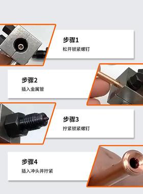 扩口器刹车线油管空调管扩孔蘑菇头工具制动管蘑菇头4.75mm汽修