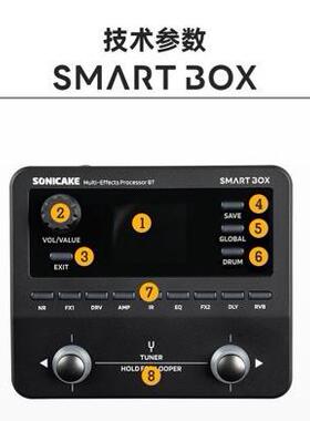电吉他效果器贝斯鼓机综合口袋效果器蓝牙便携SmartBox