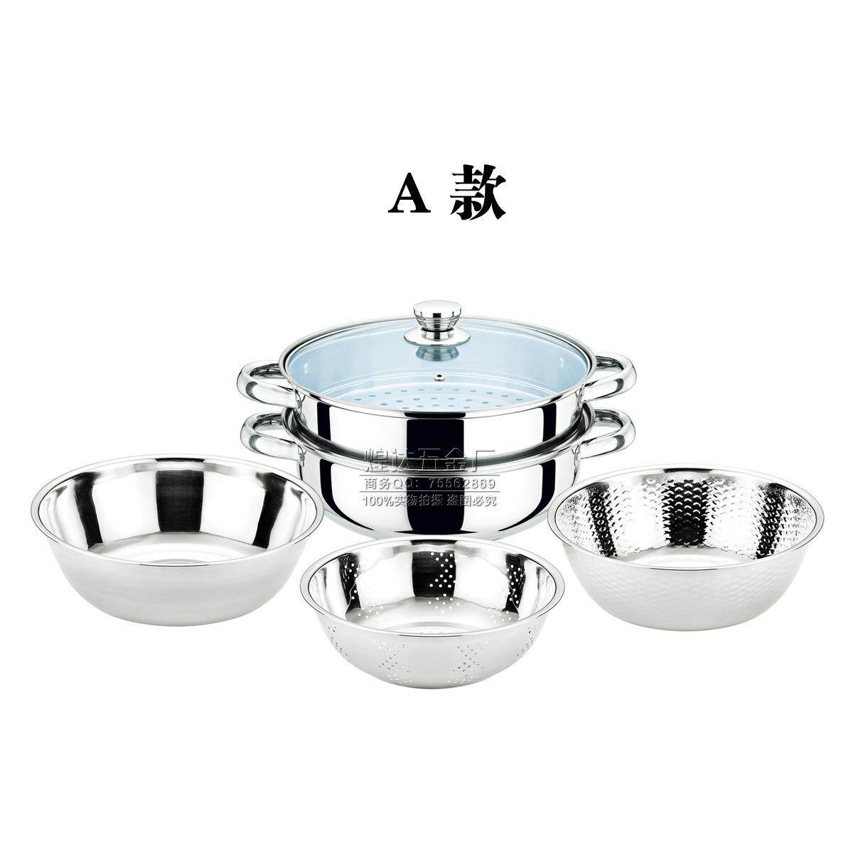 锅具套装米筛三件套汤蒸锅组合套装厨具大礼包厨房锅具四件套
