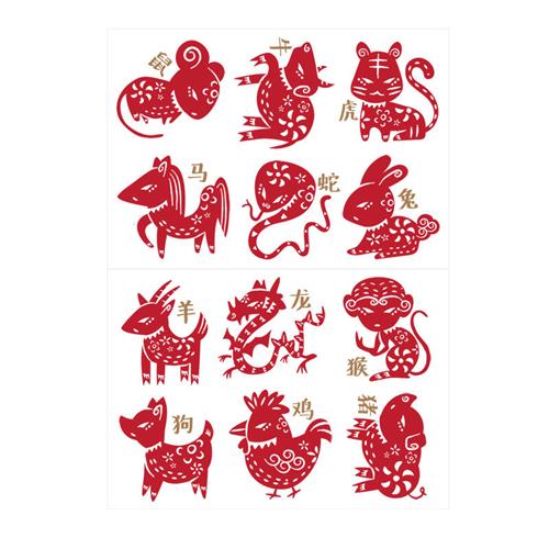 十二生肖贴画 可爱手绘动物水墨风 E儿童手抄报幼儿园装饰素材贴图片