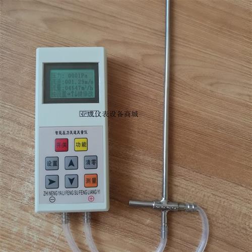 耐高温智能风压风量仪DE2000数字微压差计皮托管毕托管仪