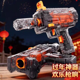 2026新款网红摔枪炮儿童玩具电动发射枪三角洲同款mp7软弹冲锋枪