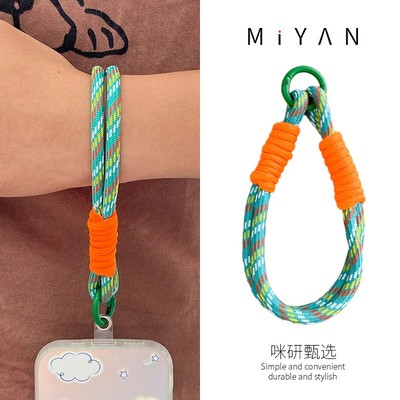 【班诗迪】手机挂绳编织手腕挂件diy拼色手机壳包包u盘钥匙挂饰短款手绳手机链网红女男2025年新款多色夹片