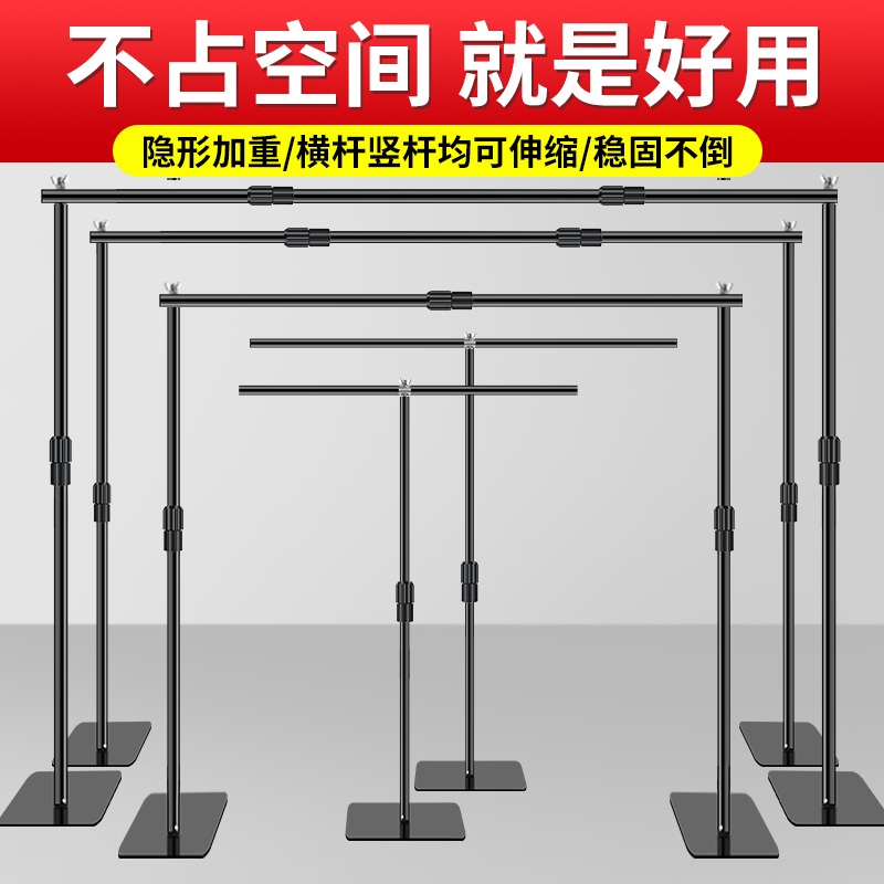 【横杆竖杆可伸缩】摄影背景架拍照背景布支架背景挂布伸缩杆直播绿幕装饰伸缩横杆支架杆简易证件照相支撑架