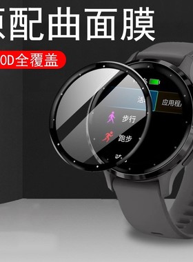 适用佳明venu3s手表膜venu4保护venus3贴garmin4贴膜41mm表盘v3s配件3s钢化v4屏幕v3运动garminvenu45表watch