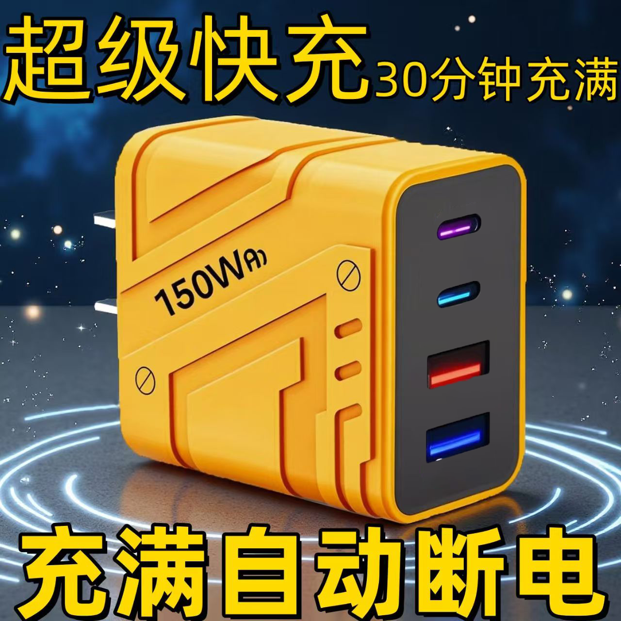 潮流精品，品质保证