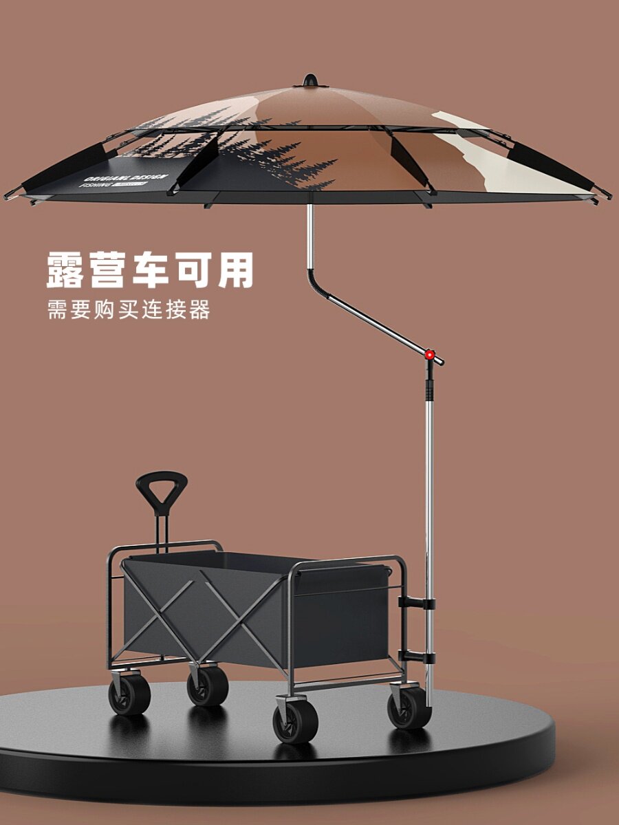 新型钓鱼伞大钓伞露营伞露营车遮阳伞伞钓鱼雨伞垂钓伞野钓专用伞