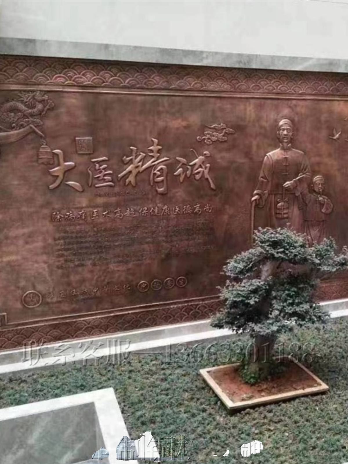 锻铜浮雕壁画 客厅玻璃钢紫铜仿B铜背景墙 十大名医铜版画装饰挂图片