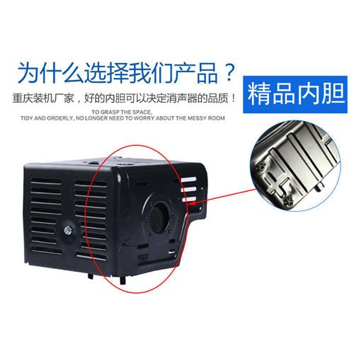 汽油机动力抽水泵168F170F消音器微耕机抹光机188F190F消声器排气