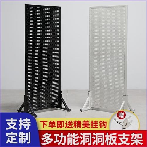 货架饰品展架手机配件架展会展览展示架家用收纳置物架落地洞洞板
