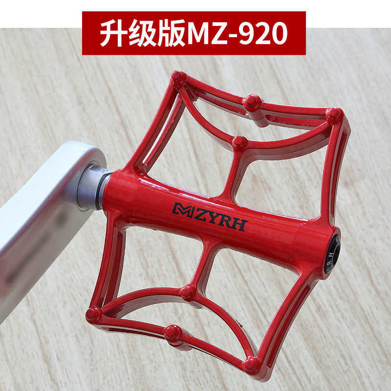 MZYRH轻量化山地自行车脚踏轴承培林铝合金脚蹬防滑宽大踏板配件,自行车/骑行装备/零配件,脚踏/轴承/滚珠,淘宝优惠券,粉丝福利购,淘宝优惠卷