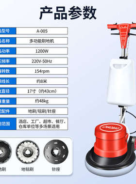超宝A-005工业刷地机商用酒店地毯清洗机地面板起蜡抛光机手推式