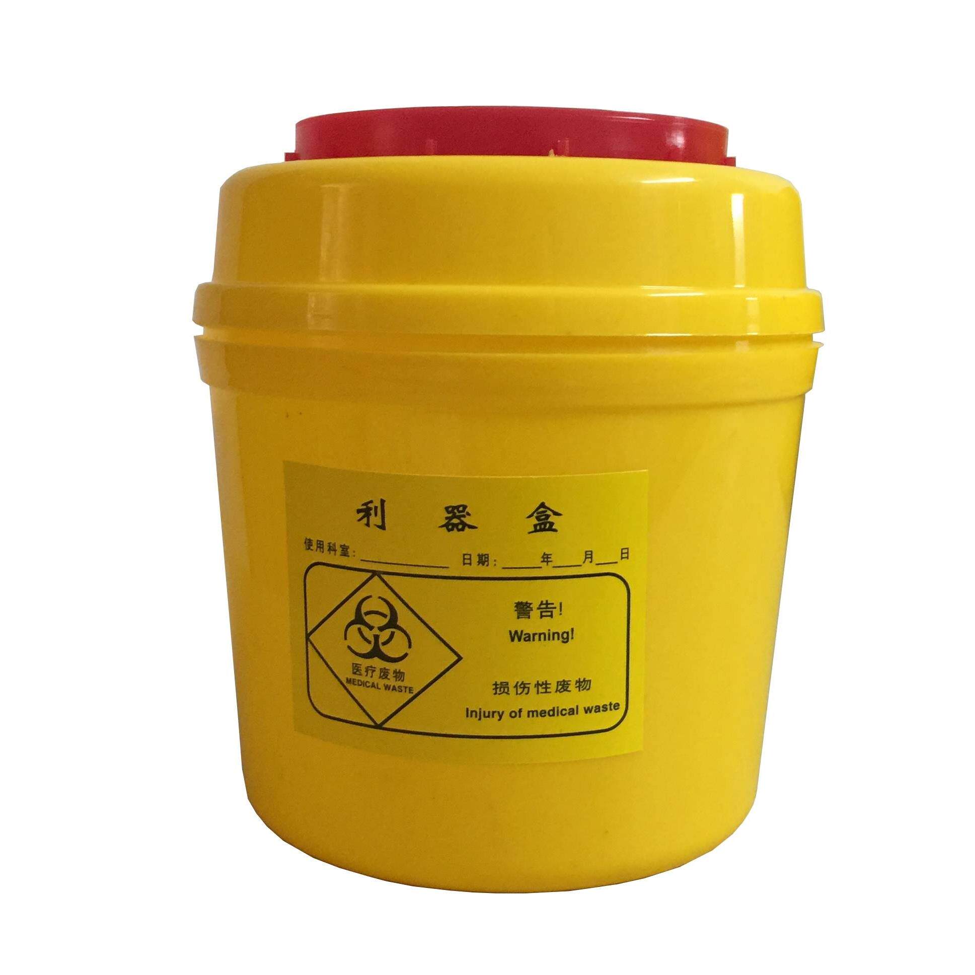 加厚医用锐器盒黄色利器盒塑料1l圆形3升医疗废物垃圾桶6大号