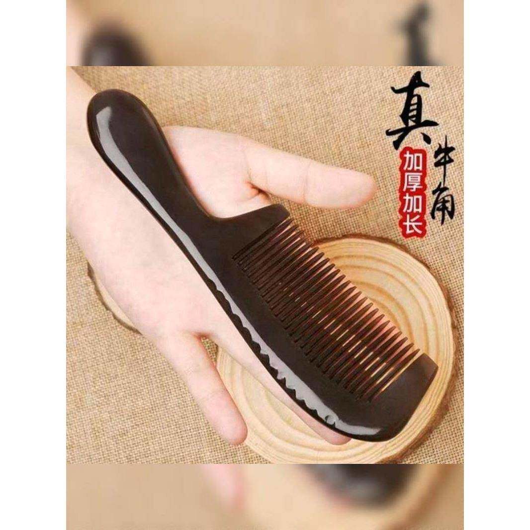老黄角梳子大型天然正品正品防脱发家用檀香檀香长发男女梳子