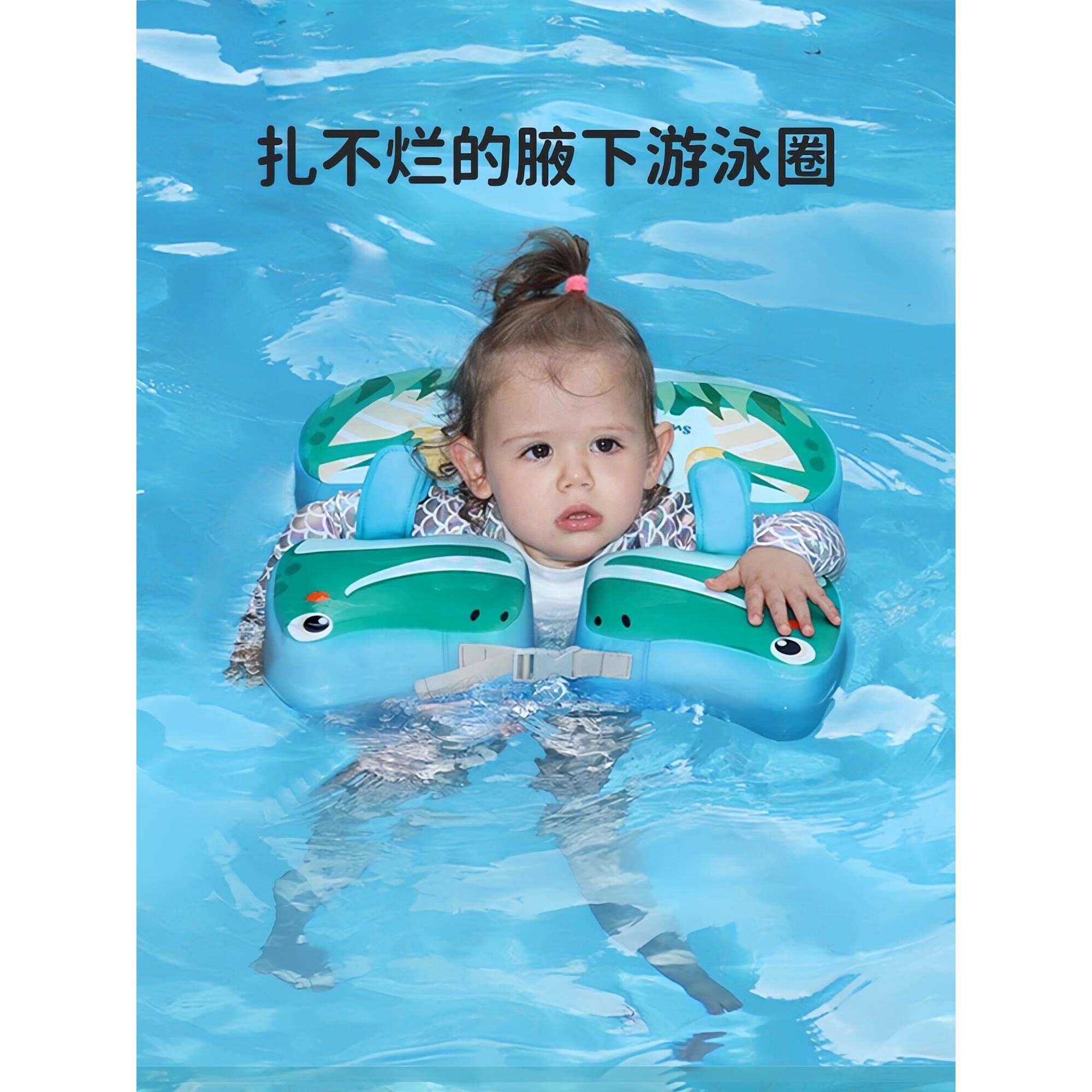 SWIMBOBO婴儿游泳圈儿童腋下圈宝宝手臂圈幼儿防侧翻救生圈免充气