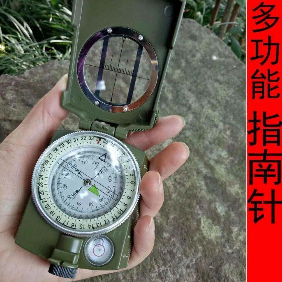 高精度锌合金多功能指南针户外罗盘坡度仪专业夜光可携式指北针军