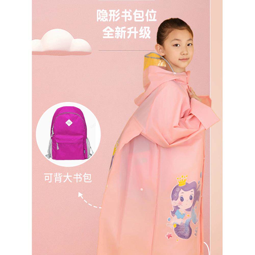 儿童雨衣男女儿童雨衣幼儿园女生小学男生专用雨披