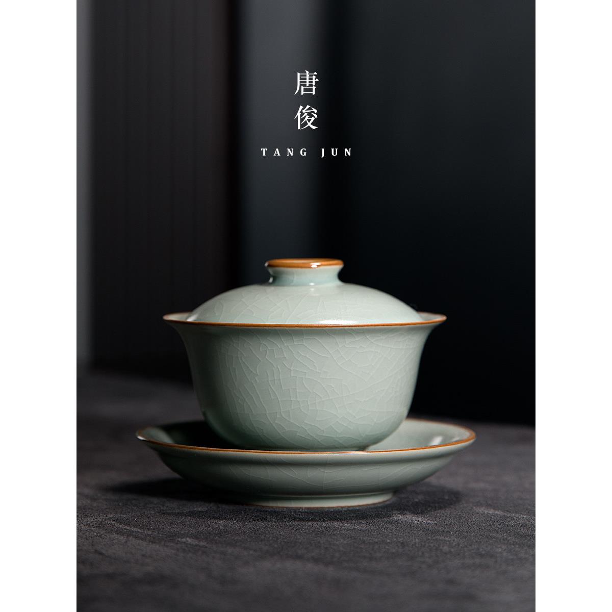 汝窑三才盖碗茶杯单个茶具陶瓷泡茶高档八宝茶景德镇加厚茶碗大号