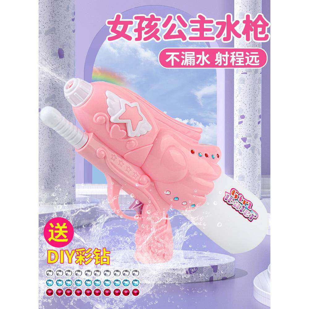 儿童水枪玩具成人抽拉式超远射程呲水枪女孩滋水枪宝宝喷水枪男孩