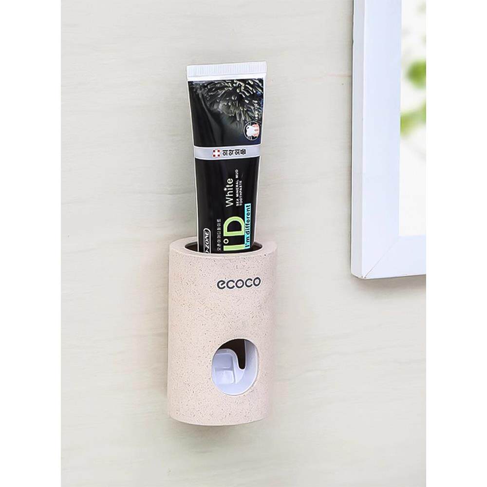 Ecoco全自动牙膏挤压机套装推式家用挤压机套装无冲孔浴室