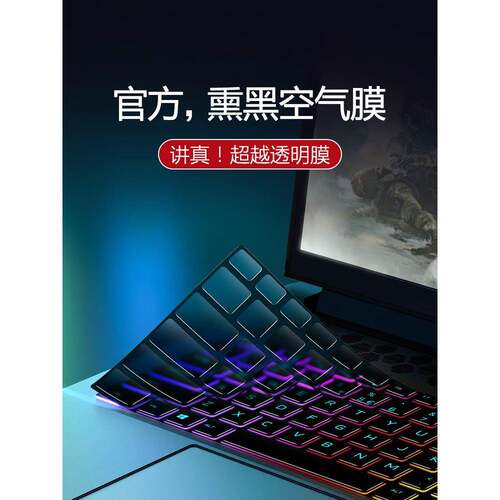 适用微星键盘膜GP68MSIGP78笔记本泰坦GE76电脑GF66冲锋GF63坦克G
