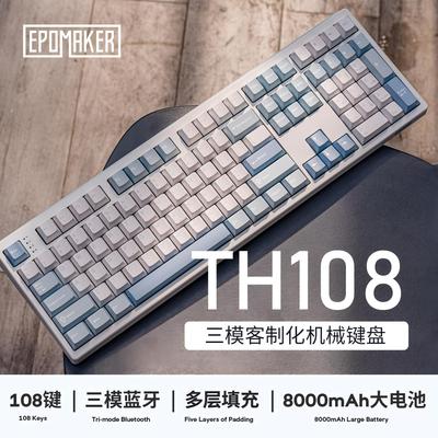 三模无线机械键盘Gasket热插拔