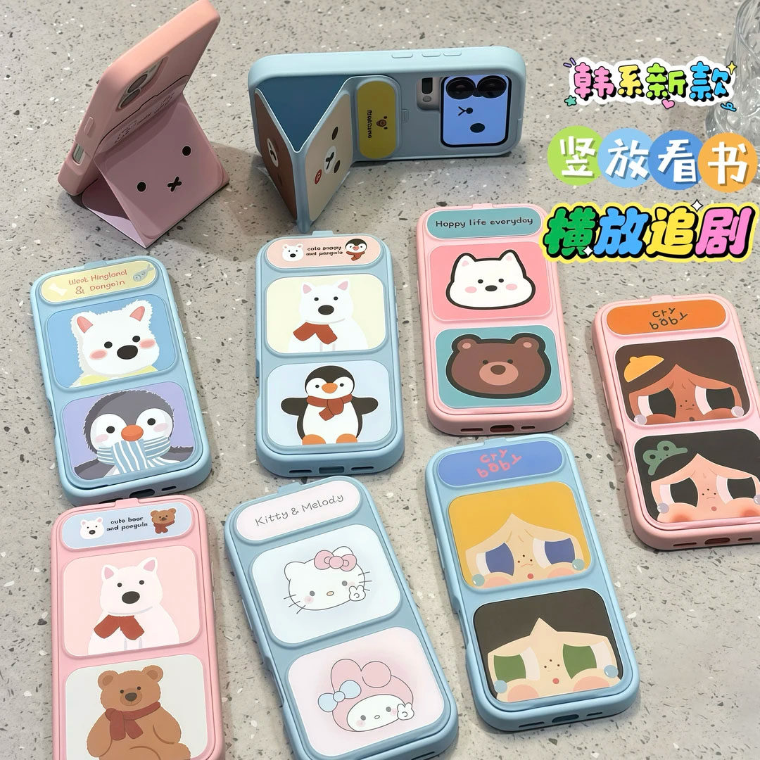 ins卡通猫磁吸折叠翻盖手机壳