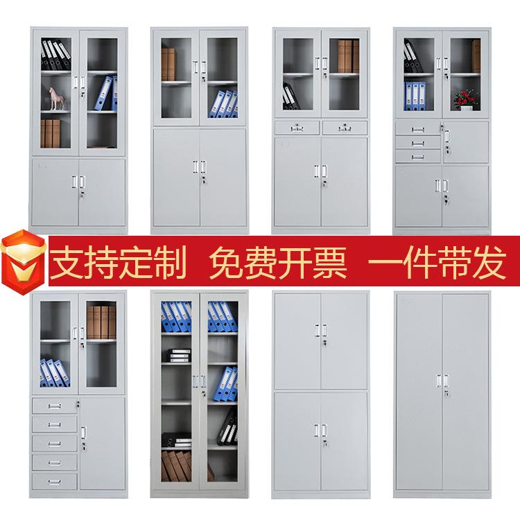 办公室铁皮资料文件柜带锁档案财务凭证收纳钢制储物柜多层抽屉橱