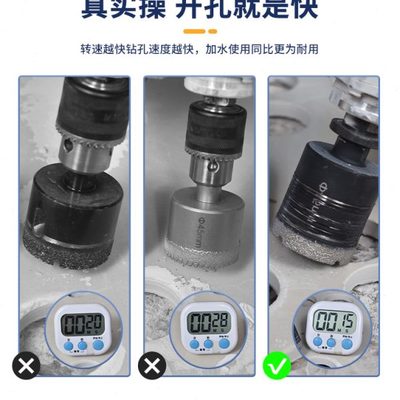 角磨机开孔器 瓷砖石材专用钻头 手磨机干打全瓷砖岩板磁砖打孔钻
