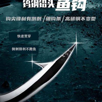 钨钢铅头钩坚固路亚钩宽钩门细钩条鲈鱼鳜鱼内德钩浮水虾面条虫钩