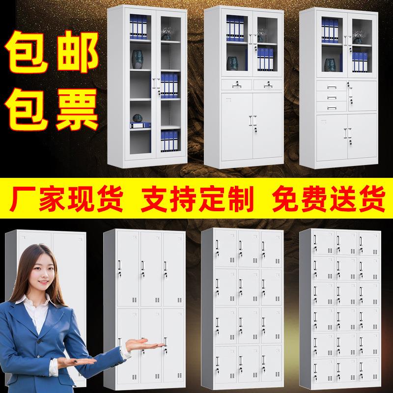 文件柜铁皮柜员工更衣柜学生宿舍带锁档案资料柜中二斗钢制办公柜