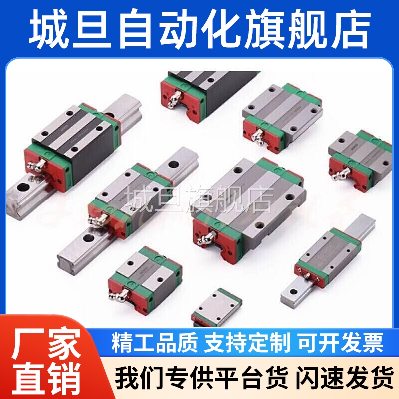 国产微型直线导轨滑块滑轨MGN/MGW/9C/12C/15C/12H/7C/15H/9H/7H 五金/工具 其他机械五金（新） 原图主图