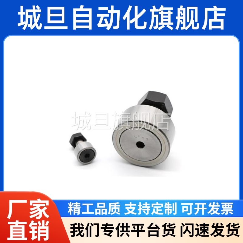 替代凸6轴承随动器 BTL B轮TLP-D10 12 13 16 19 22 2 30上隆品