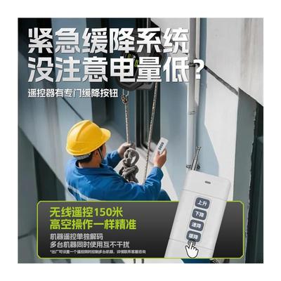 天威虎爬绳机安装空调吊装上升器可携式遥控升降电动吊车锂电池吊